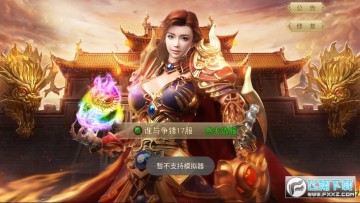 都市单职业送168免费充值版 都市单职业送168免费充值版