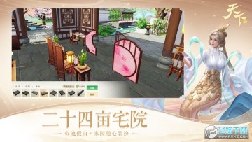 ���¹��Ϸ绪