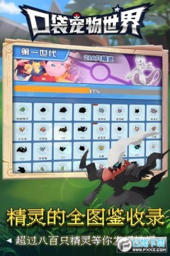 �ڴ����������ڹ���ʯ����