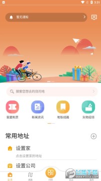 ��򹫽�appɨ��˳�����