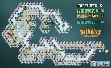ch澳ѩǰ 澳̽Uѩǰ·D