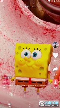 ����͸����ֽ���°�