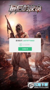 ����ʹ����׿��