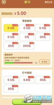 ����С���������°�