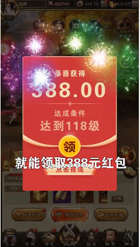 变态版三国志红包版 变态版三国志红包版