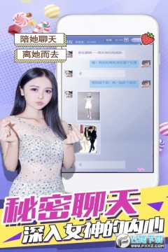 心跳女友全角色攻略版 心跳女友全角色攻略版