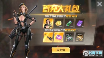 铁血装甲末世录 铁血装甲末世录