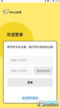 ��ͷС���app��׿��