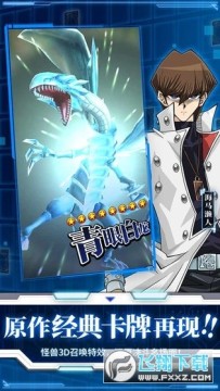 游戏王决斗链接折扣渠道服 游戏王决斗链接折扣渠道服