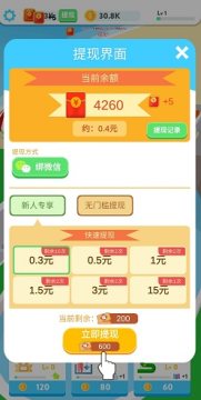 ħ����ˮתȦȦ����氲׿��