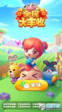ȫ�����պ����׬Ǯ����
