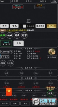 ��ǿ���ɷ���ٷ���