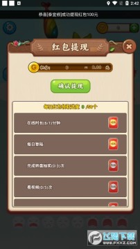 一瓢饮红包版赚钱小游戏 一瓢饮红包版赚钱小游戏