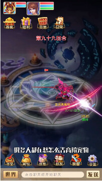 神器西游安卓版 神器西游安卓版