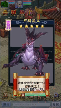 神器西游开局满神装版 神器西游开局满神装版