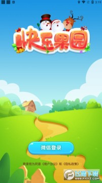 ���ֹ�԰ʥ���治��ͨ��app