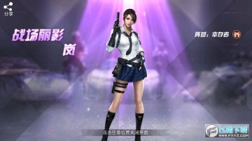 ��Ѫװ�׸�ɽ�йٷ���