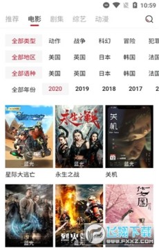 阿姨追剧免vip版 阿姨追剧免vip版