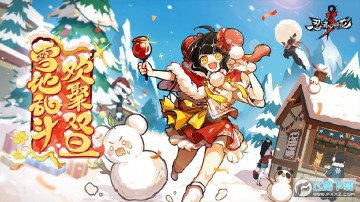 忍者必须死31.0.118无限勾玉破解版 忍者必须死31.0.118无限勾玉破解版