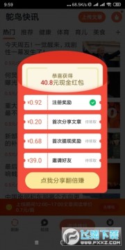 ���������������Ѷת��ƽ̨