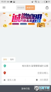 e����¿app��׿��