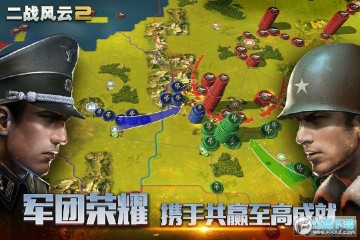 ��ս����2��Ϊ������