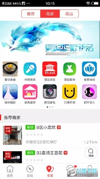 �罭ͬ��app��׿��
