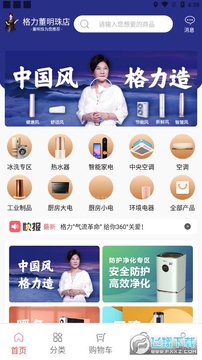�����������ٷ������̳�app