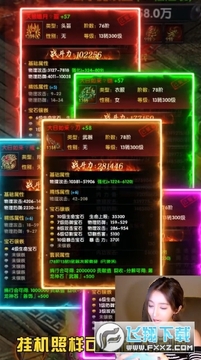 0元手游盒子传奇变态万级app 0元手游盒子传奇变态万级app