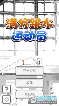 ������ˮ�˶�Ա��Ϸ��׿��