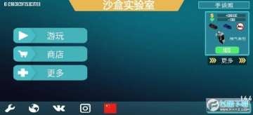 ɳ��ʵ������̸����