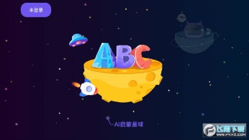 ����AI�ٶ�Ӣ�����ƽ̨