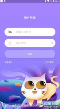 ����è��Ϸ�罻app