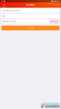 ��Ǩ��Աe���ֻ�app�ٷ���