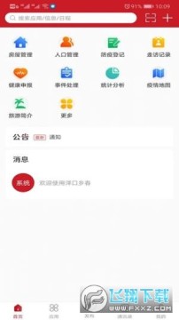 ����紺��׿��