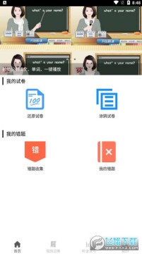 �Ծ����ⱦ�����������