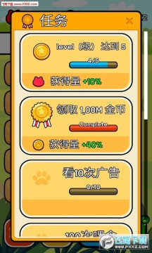 ����һֻ���˵�è2021���°�