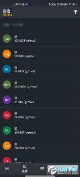 Ԫ�����ڱ�app2021���°�