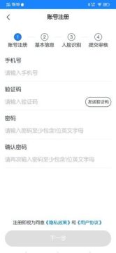 淘安服务app安卓版 淘安服务app安卓版