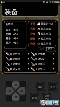 ħ����ʿ����rpg����