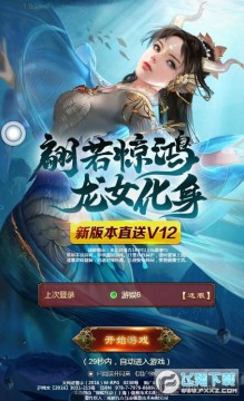 武林英雄h5变态版 武林英雄h5变态版
