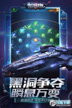 ����ս��֮�ǿյ۹���