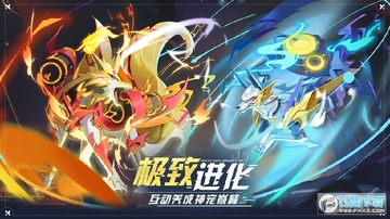 奥拉星小米手机2021版 奥拉星小米手机2021版
