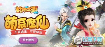 ����֮����Ϸ