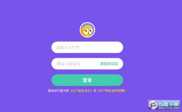 ���ֱ����������ɽ���app