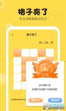 ��ѧ˼άѵ��app�ֻ���
