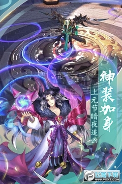 封神之刃小米客户端 封神之刃小米客户端