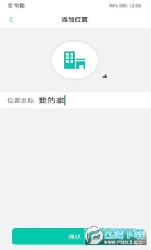 �Ҽ�����app