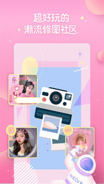 neon�޺����app