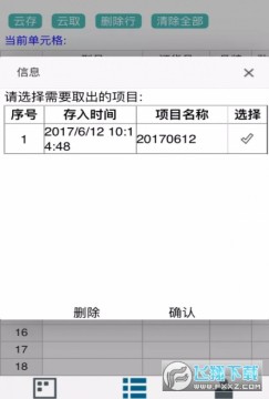 �������е�ѹ����ѡ��app